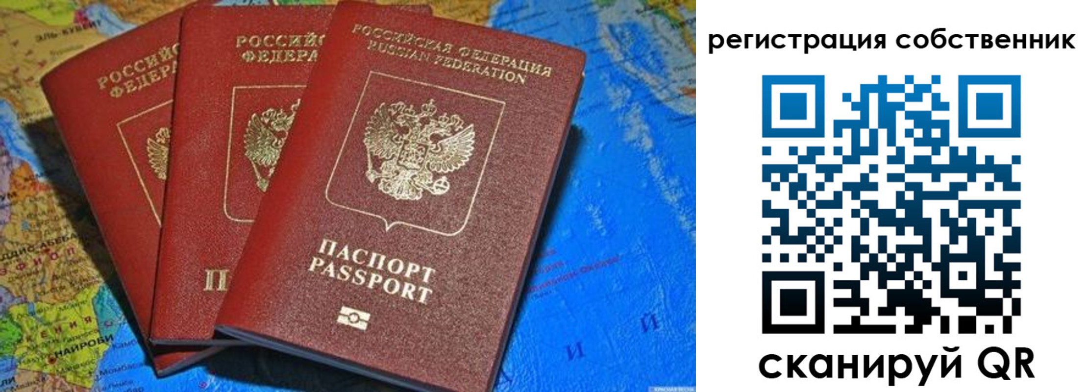 прописка для военкомата в Верещагино