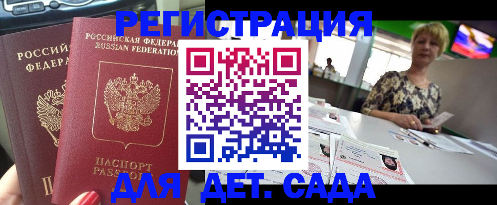 прописка в квартире в Верещагино