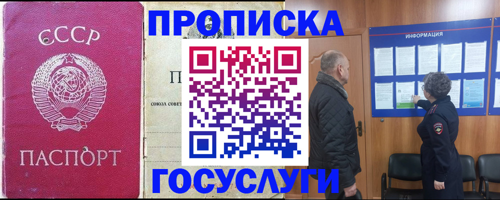 временная регистрация адрес в Верещагино