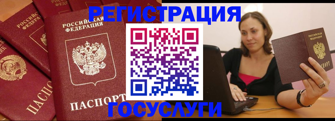 временная регистрация адрес в Верещагино